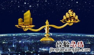 9月28日是什么星座 农历9月28日是什么星座