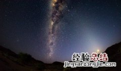 关于星星神奇的句子摘抄 关于星星神奇的句子