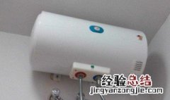 热水器S5是什么意思 热水器S5是什么故障代码