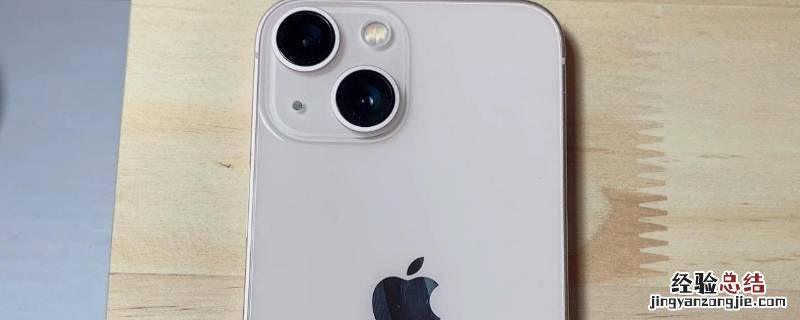 iphone13mini支持双卡吗 13mini支持双卡吗