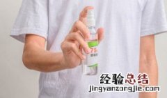 84消毒液和75%酒精的区别 84消毒液和75%酒精的区别是什么