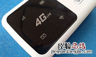 4g全网通是什么意思 4g全网通包括哪些模式