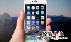 苹果手机打字换行怎么换 iphone输入法如何换行