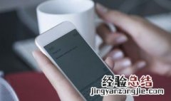 苹果手机双卡怎么切换号码发短信 苹果手机双卡怎么切换