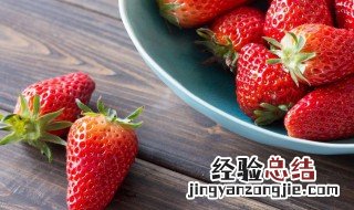 草莓什么季节成熟 草莓成熟季节简述
