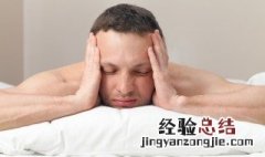 梦见明星是什么意思? 梦见明星是什么意思