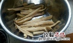 泡豆笋最快的方法 豆笋怎么快速泡好