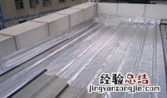 防水布屋顶施工方法 防水布屋顶施工方法视频