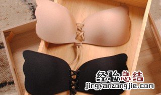 乳贴怎么洗