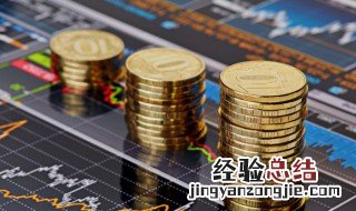 退市整理股票什么意思 退市整理股票的意思