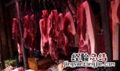 瘦肉精羊肉怎样识别 什么叫瘦肉精羊肉