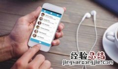 苹果手机怎么设置字体风格 苹果手机怎么设置字体风格软件