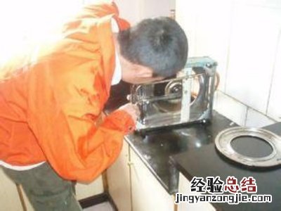 老板燃气灶是哪里