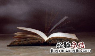 塞尔维亚语言是什么语系 塞尔维亚语的相关知识