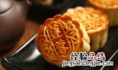 月饼存放冰箱很久还能吃吗? 吃过的月饼放冰箱多久能吃