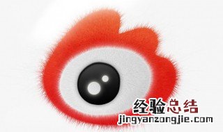 微博水印怎么弄手机版 微博水印怎么弄手机版的