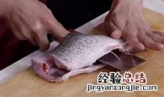 鱼肉除骨的方法是什么 鱼肉除骨的方法