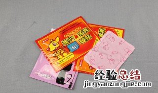 暖宝宝成分及原理图片 暖宝宝成分及原理