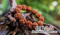 小金刚菩提子包浆 金刚菩提子怎么包浆