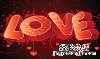 表达爱意的句子简短 送花表达爱意的句子简短