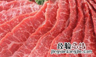 梦见好多肉是什么意思 梦见好多肉有什么意思