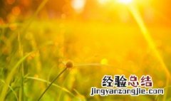 什么季节是日长夜短 昼长夜短是哪个季节