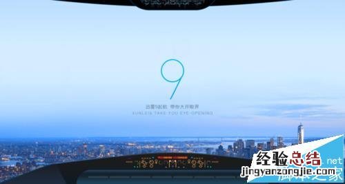 迅雷9怎么设置缓存 迅雷9下载速度怎么设置限速?