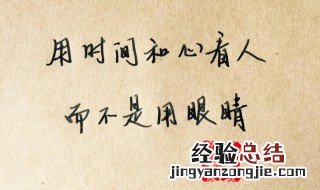 表白情话短句 表白情话短句英语