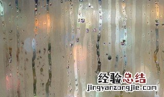 回潮天地面潮湿怎么办 回潮天地面怎么干
