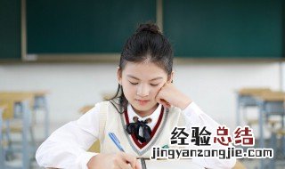 小学六年级家长寄语怎么写 简短 小学六年级家长寄语怎么写