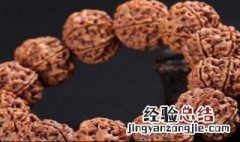 金刚菩提子缝隙里黑色的能刷掉吗 金刚菩提缝隙黑怎么办