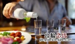 喝酒后怎么解酒 喝酒后怎么解酒养胃