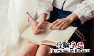 三年级孩子写给老师的寄语怎么写 给老师的寄语怎么写