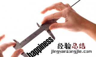 开朗活泼乐观的句子 名人关于乐观开朗的句子