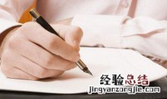 加油稿100字左右 运动会加油稿100字新颖6篇