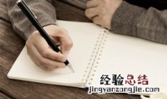 小班家长寄语怎么写 家园联系手册小班家长寄语怎么写