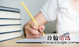 家长寄语怎么写 三年级 家长寄语三年级怎么写