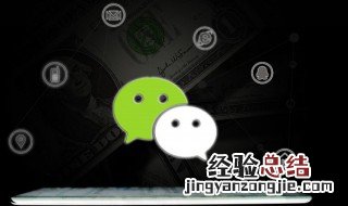 个性微信状态词 个性微信状态