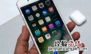 苹果手机怎么设置彩铃? 苹果手机怎么设置彩铃