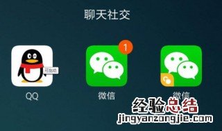 怎么能多注册几个微信 怎么可以多注册几个微信