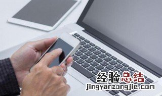 苹果怎么格式化还原出厂设置电脑 苹果怎么格式化还原出厂设置