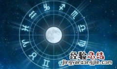 12月25日是什么星座 阳历12月25日是什么星座