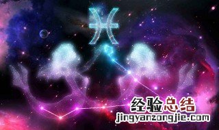 阳历3月18日是什么星座 3月18日是什么星座