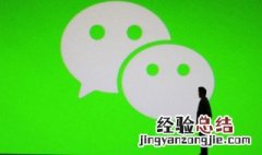 微信怎样查看自己的状态视频 微信怎样查看自己的状态