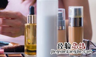 化妆品使用的先后顺序排列 化妆品使用的先后顺序