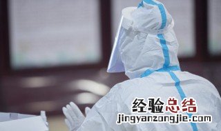 个人防护用品包括哪些种类 个人防护用品包括