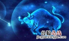 5月21日是什么星座 5月20日是什么星座