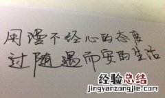 关于友谊的唯美短句 关于友情的唯美句子