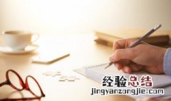 父母与孩子的关系怎么填写 父母与孩子的关系应该是怎样的