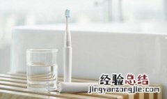 使用电动牙刷的方法 使用电动牙刷的方法图片